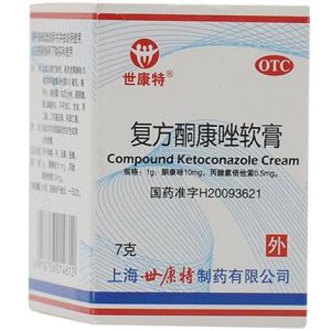 复方酮康唑软膏(世康特)包装主图 复方酮康唑软膏(世康特)包装主图