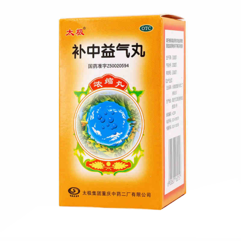 补中益气丸(太极)包装侧面图2 补中益气丸(太极)包装侧面图2