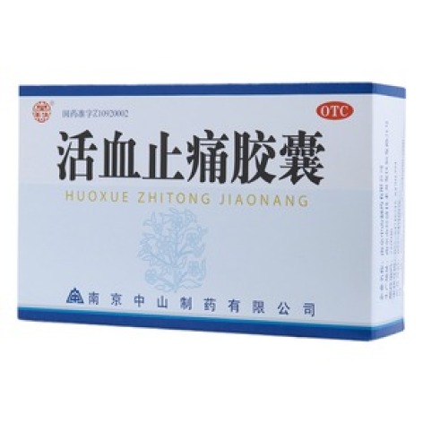 活血止痛胶囊(莫愁)包装主图 活血止痛胶囊(莫愁)包装主图