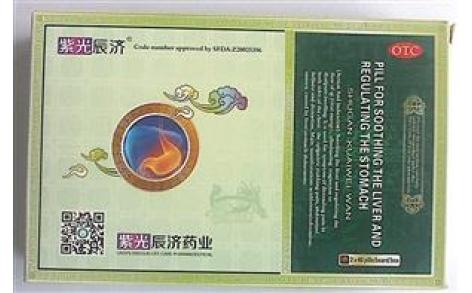 舒肝快胃丸(辰济)主图 舒肝快胃丸(辰济)主图