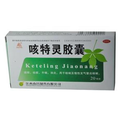 咳特灵胶囊(南昌)包装主图 咳特灵胶囊(南昌)包装主图