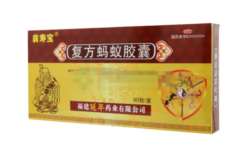 复方蚂蚁胶囊(翁寿宝)主图