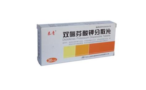 双氯芬酸钾分散片(泰青)主图 双氯芬酸钾分散片(泰青)主图