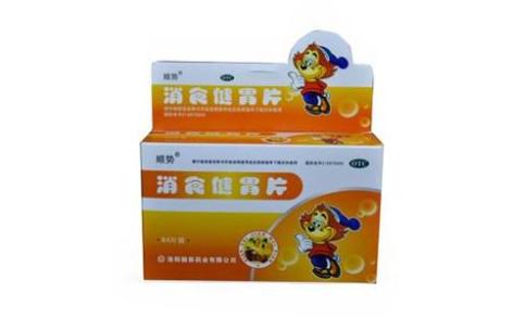 消食健胃片()主图 消食健胃片()主图