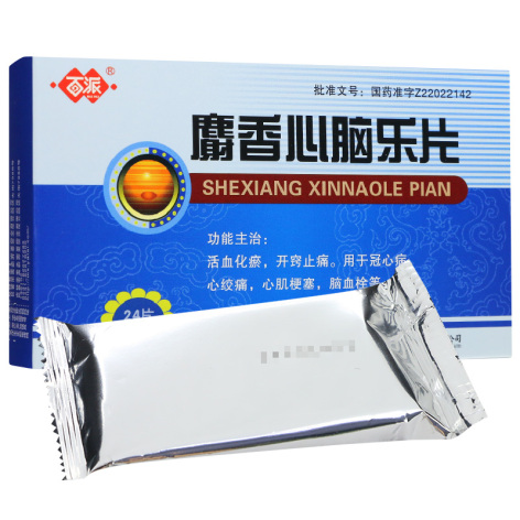 麝香心脑乐片(百派)包装主图 麝香心脑乐片(百派)包装主图