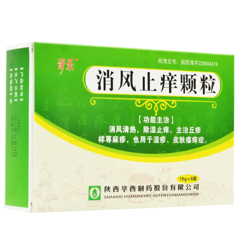 消风止痒颗粒(奇乐)包装侧面图3 消风止痒颗粒(奇乐)包装侧面图3