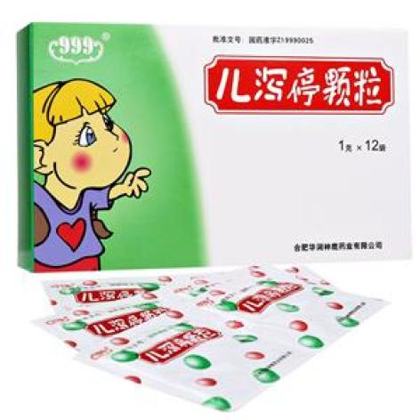 儿泻停颗粒(999)包装主图 儿泻停颗粒(999)包装主图