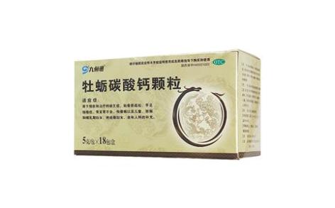 牡蛎碳酸钙颗粒(九州通)主图 牡蛎碳酸钙颗粒(九州通)主图