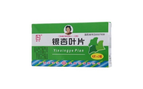 银杏叶片(都乐)主图 银杏叶片(都乐)主图