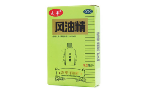 风油精()主图