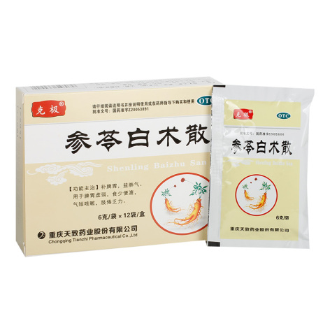 参苓白术散(克极)包装侧面图2 参苓白术散(克极)包装侧面图2