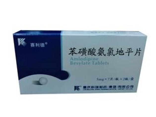 苯磺酸氨氯地平片(科瑞)包装主图 苯磺酸氨氯地平片(科瑞)包装主图