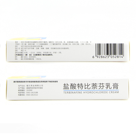 盐酸特比萘芬乳膏(美抒特)包装侧面图4 盐酸特比萘芬乳膏(美抒特)包装侧面图4