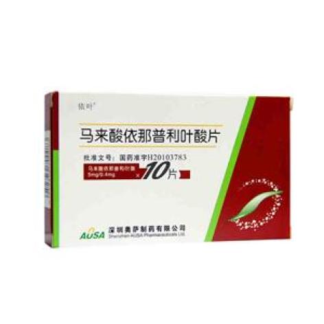 马来酸依那普利叶酸片(依叶)包装主图 马来酸依那普利叶酸片(依叶)包装主图