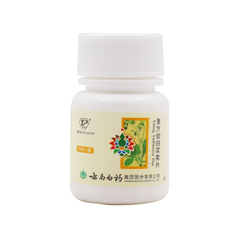 复方岩白菜素片(云丰)包装侧面图2 复方岩白菜素片(云丰)包装侧面图2