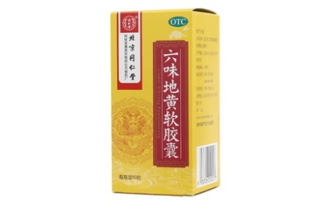 六味地黄软胶囊()主图