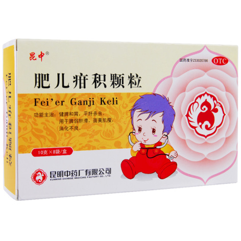 肥儿疳积颗粒(昆中药)包装侧面图2 肥儿疳积颗粒(昆中药)包装侧面图2