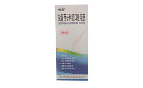 盐酸西替利嗪口服溶液(健能)主图 盐酸西替利嗪口服溶液(健能)主图