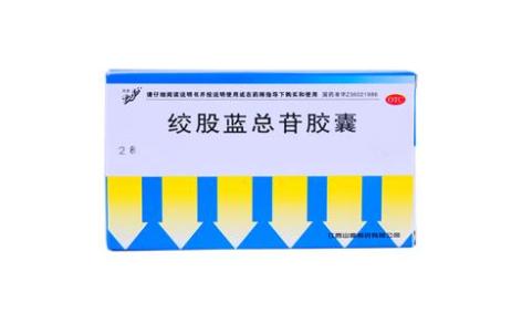 绞股蓝总苷胶囊(天岁)主图 绞股蓝总苷胶囊(天岁)主图