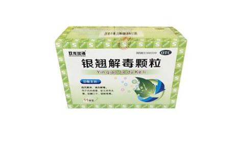 银翘解毒颗粒(双泉)主图 银翘解毒颗粒(双泉)主图