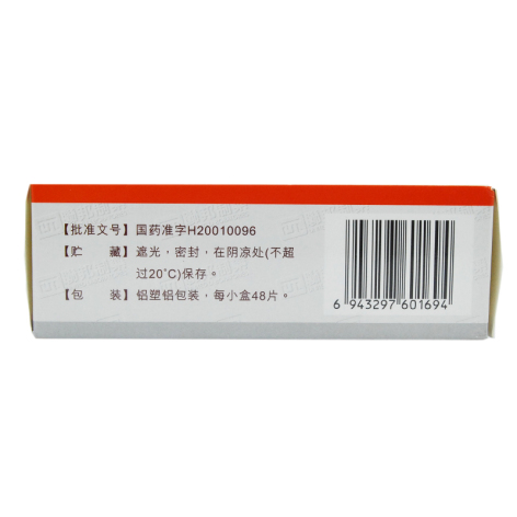 头孢呋辛酯片(联邦赛福欣)包装侧面图3 头孢呋辛酯片(联邦赛福欣)包装侧面图3