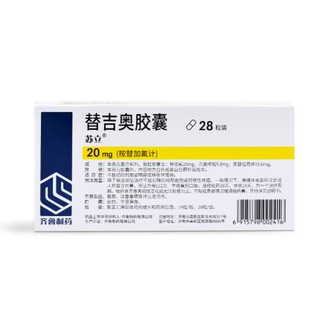 替吉奥胶囊(苏立)包装侧面图3 替吉奥胶囊(苏立)包装侧面图3