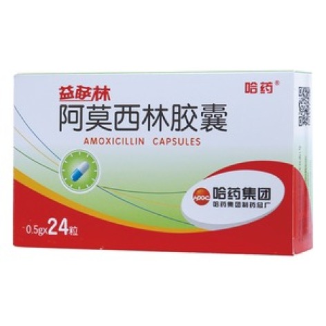阿莫西林胶囊(益萨林)包装主图 阿莫西林胶囊(益萨林)包装主图
