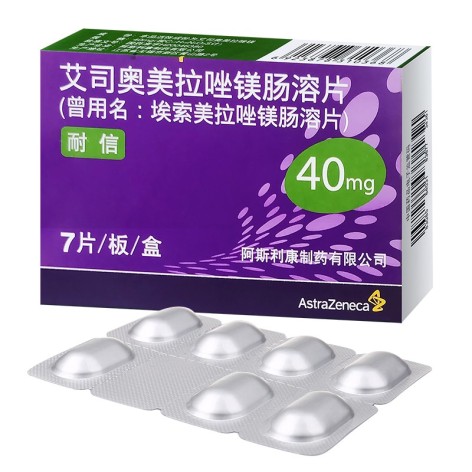 艾司奥美拉唑镁肠溶片(耐信)包装侧面图2 艾司奥美拉唑镁肠溶片(耐信)包装侧面图2