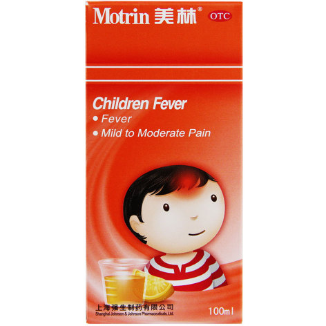 布洛芬混悬液(美林)包装主图 布洛芬混悬液(美林)包装主图
