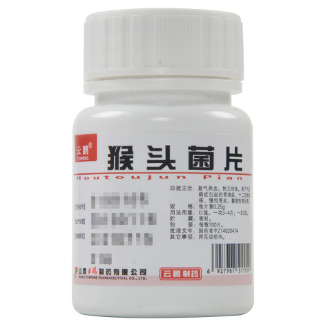 猴头菌片(云鹏)包装主图 猴头菌片(云鹏)包装主图