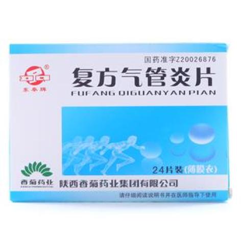 复方气管炎片(东泰)包装主图 复方气管炎片(东泰)包装主图