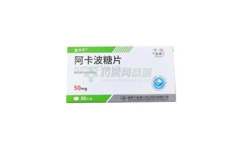 阿卡波糖片()主图