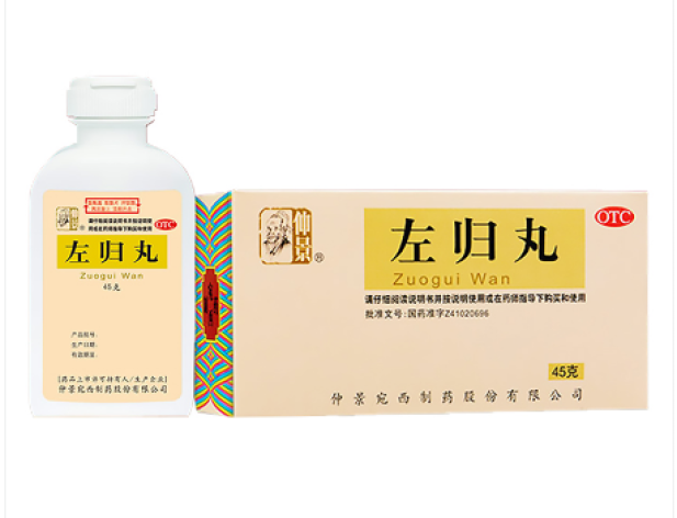 左归丸(仲景)包装主图 左归丸(仲景)包装主图
