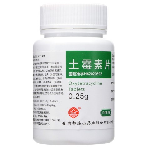 土霉素片(祁连山)包装主图 土霉素片(祁连山)包装主图