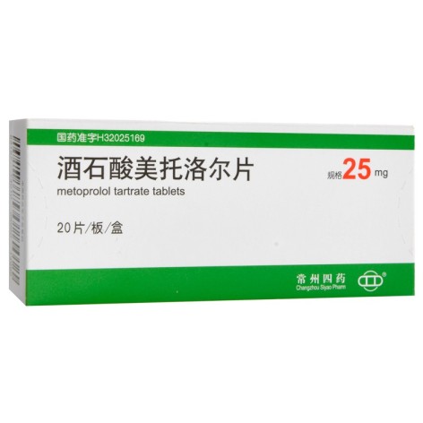 酒石酸美托洛尔片(常州四药)包装侧面图2 酒石酸美托洛尔片(常州四药)包装侧面图2