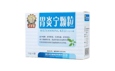 胃炎宁颗粒(老中醫)主图 胃炎宁颗粒(老中醫)主图