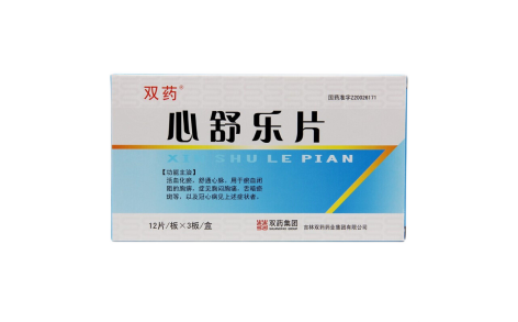 心舒乐片(双药)主图 心舒乐片(双药)主图