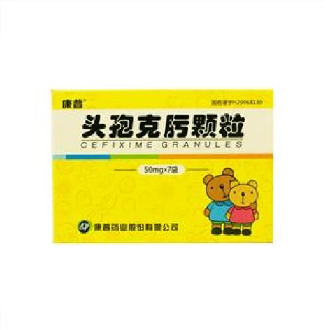 头孢克肟颗粒(南岳)包装主图 头孢克肟颗粒(南岳)包装主图