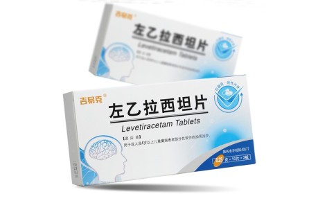 左乙拉西坦片(吉易克)主图 左乙拉西坦片(吉易克)主图