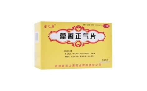 藿香正气片(密之康)主图 藿香正气片(密之康)主图