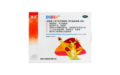 葡萄糖酸钙锌口服溶液(金辛金丐特)主图 葡萄糖酸钙锌口服溶液(金辛金丐特)主图