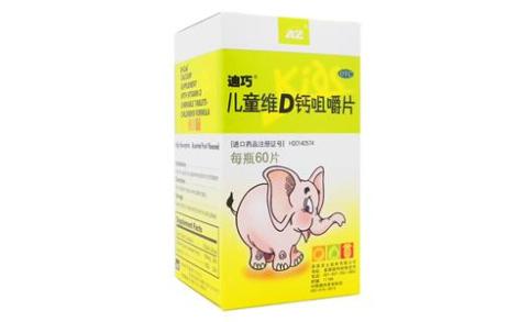 儿童维D钙咀嚼片(迪巧)主图 儿童维D钙咀嚼片(迪巧)主图