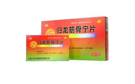归龙筋骨宁片(嘉恒)主图 归龙筋骨宁片(嘉恒)主图