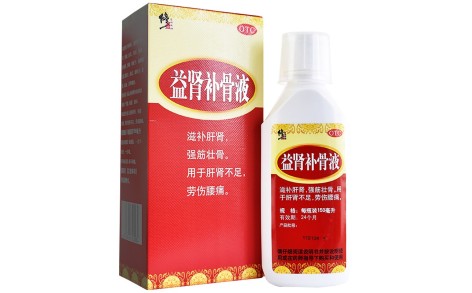 益肾补骨液(修正)主图 益肾补骨液(修正)主图