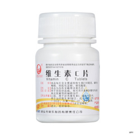 维生素C片(常乐)包装主图 维生素C片(常乐)包装主图