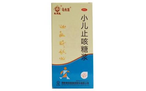 小儿止咳糖浆(马太医)主图 小儿止咳糖浆(马太医)主图