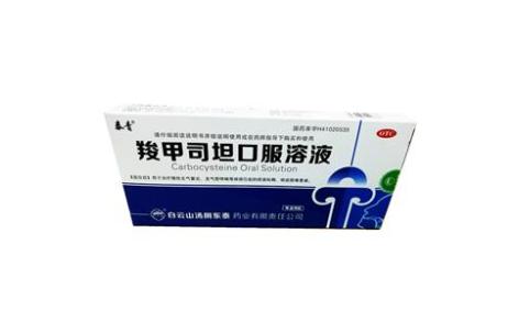 羧甲司坦口服溶液(泰青)主图 羧甲司坦口服溶液(泰青)主图