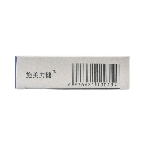 苯磺酸左氨氯地平片(施美力健)包装侧面图4