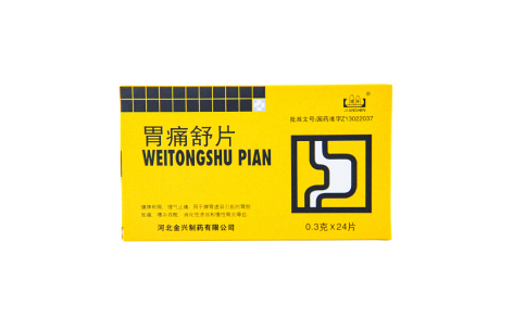 胃痛舒片(金兴)主图 胃痛舒片(金兴)主图