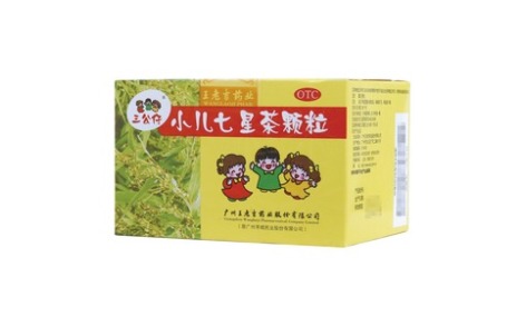 小儿七星茶颗粒(三公仔)主图 小儿七星茶颗粒(三公仔)主图